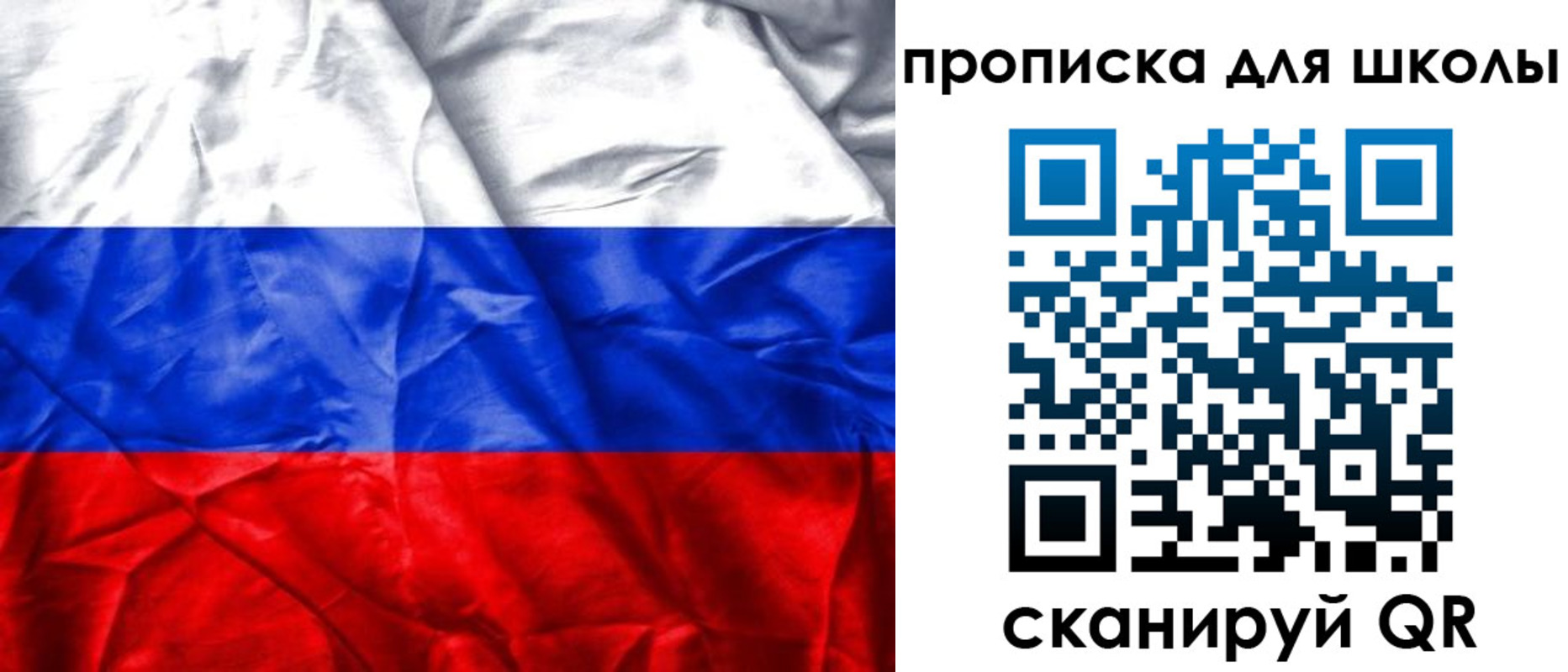 прописка регистрация в Талдоме