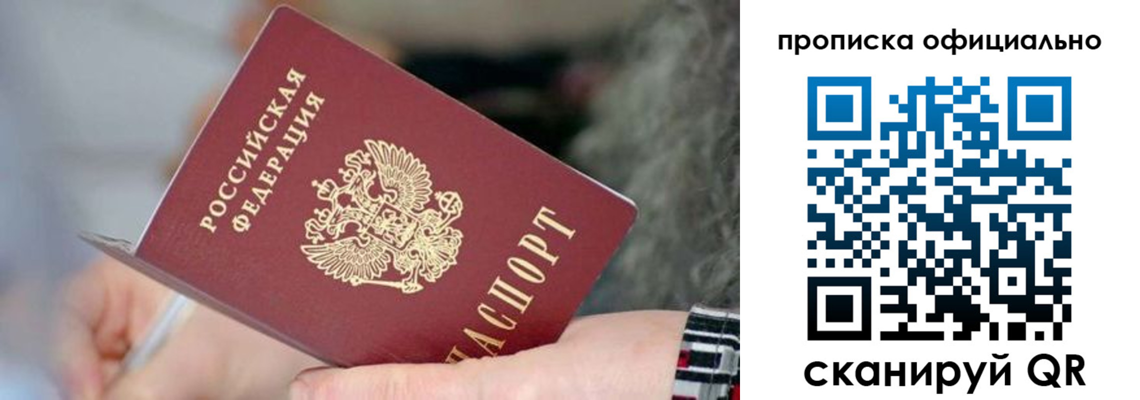 временная регистрация поиск в Талдоме