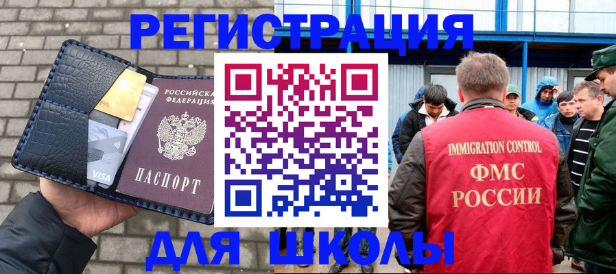 найти адрес прописки в Талдоме
