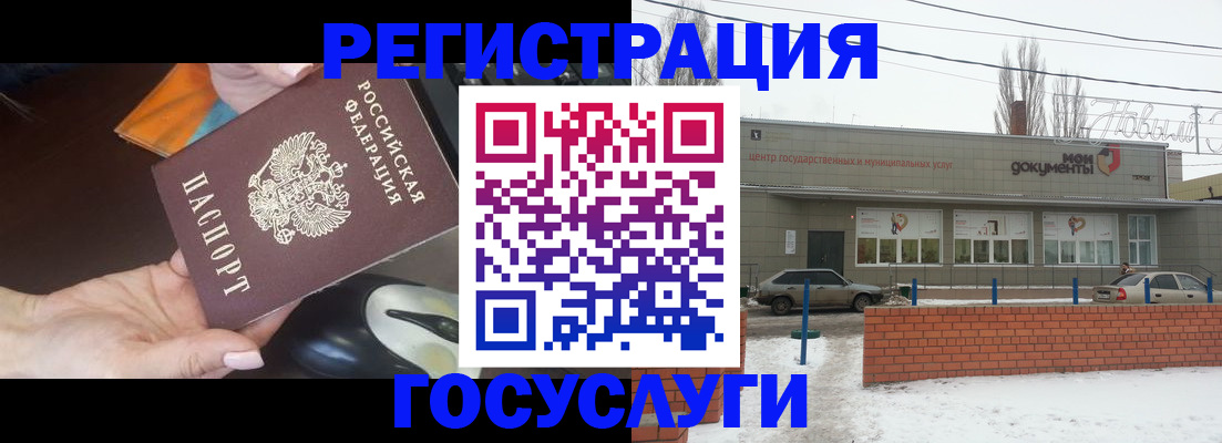 временная регистрация госуслуги в Талдоме